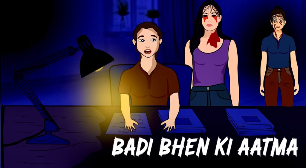 Badi Bhen Ki Aatma - एक सच्ची भूतिया कहानी | Horror Mansion Stories 