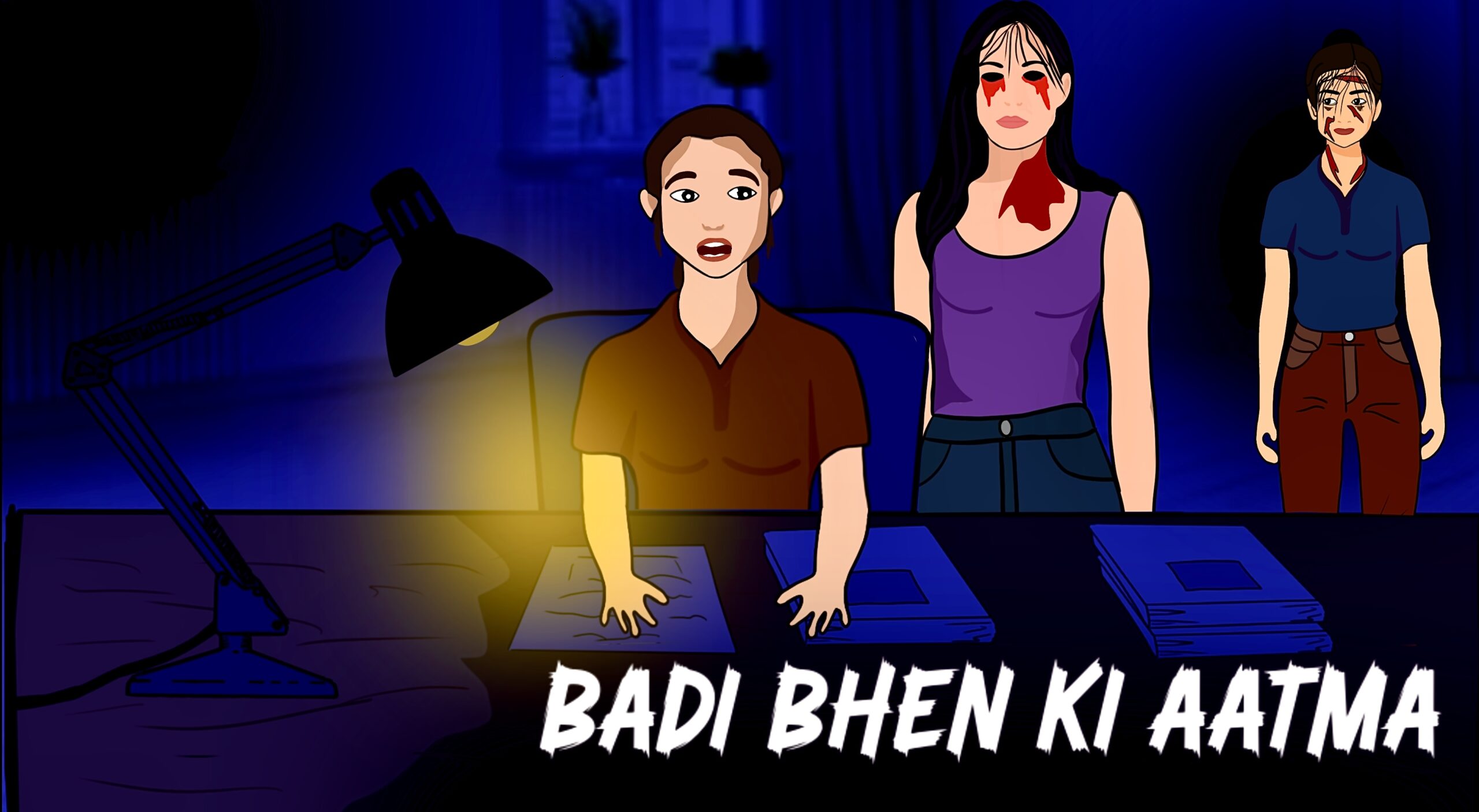 Badi Bhen Ki Aatma - एक सच्ची भूतिया कहानी | Horror Mansion Stories